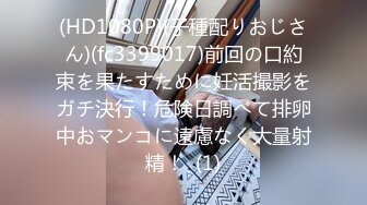 [MP4]麻豆传媒 MSD-026 奥运迷妹小少妇 对邻居体育生的渴望