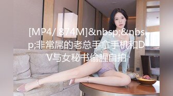 172大骚逼，全是淫水