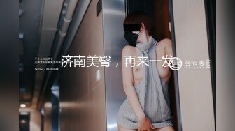 骚老婆的奶子怎么样-秘书-情侣-上位-对白-反差