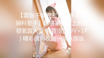 [MP4]新秀服务周到大奶女技师这钱花的值按摩乳推口活一流各种舔抬腿正面抽插操爽了