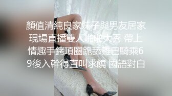 原创大神「丝袜骚妻」老婆粉穴越发紧致，穿着短裙奋力骑乘，真让人爽飞天