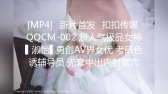 《屎上最强✿厕拍》室外旱坑双机位偸拍超多女人方便~有年轻小姐姐有美少妇~从下往上看双洞一清二楚视觉盛宴