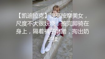 南京女孩口交 完事儿给我穿裤子