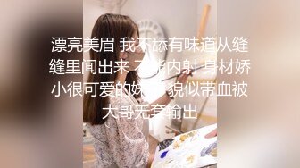 AI换脸视频】刘亦菲 性感明星被双人中出