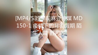 天美传媒 tm-1 保险销售牺牲色相终於拿下业绩