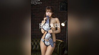 后入身材超棒的小美女