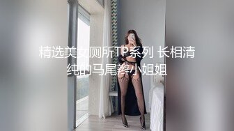 文艺范气质白领美女和公司主管下班酒店开房啪啪,人美逼嫩,年轻体力好各种体位激烈爆插,美女有点吃不消了!