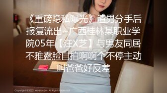 [MP4/801MB]2023-2-3【模特写真丶探花】会所找女技师，豹纹短裙骚货，开档丝袜诱惑