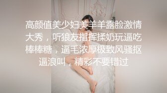 处女作·92后小骚货在家被干