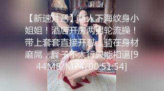 国产CD系列伪娘曦曦新作  哥特洛丽塔写字楼广场露出飞机射在RBQ袜