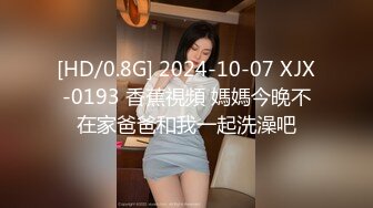 优雅气质尤物御姐女神 新来的销售经理好风骚啊 轻松勾引到手去酒店无套抽插 穿着工装就被操了