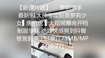 [MP4/529M]5/26最新 黑丝按摩女郎乱指尖上的SPA肉棒好硬好大呀深喉吸吮VIP1196