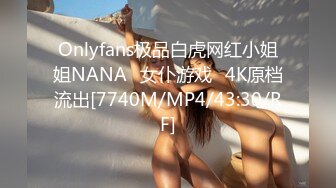 【稀缺特异❤️猎奇】巨乳雌雄共体18cm长屌美少妇 狂撸榨精梅开三度 肉棒依旧坚这体质真猛啊 牛逼