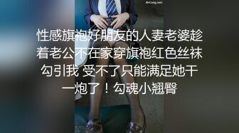 ❤️顶级反差大长腿美少女❤️白丝甜美学妹节日限定战袍！超诱惑圣诞短裙套装！这样可以钓到你吗？顶级高颜值反差婊