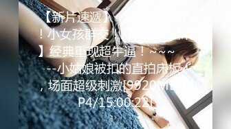 刚毕业美女大学生娜娜做服装兼职模特