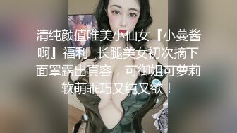 私房九月最新流出售价150RMB??钻石泄密??7季??奔驰车主包养美女及各种约炮