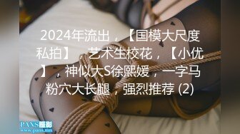 邪恶二人组下药迷翻新来的美女实习生带回酒店各种姿势爆插她的小嫩鲍