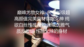 【高端泄密】超级美女宋翊儿与张晴的大尺度自拍小穴流汁 红色性感内衣