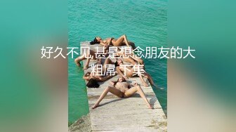 推特网黄大神【yooheejade】巨乳肥臀高颜值露脸绿茶婊，在金钱的作用下骚的一批3P内射中出