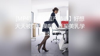 【网曝性爱泄密】极品反差老师福州某小学老师与男友私密视频照片流出 喜欢吃屌够骚 完美露脸