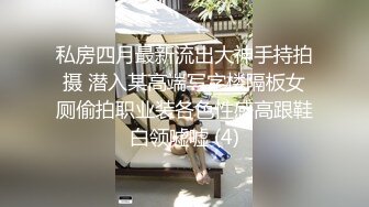 [MP4/ 754M] 柔弱的嫩嫩小师妹发育的还不错 慢慢的为我小弟弟吞吐