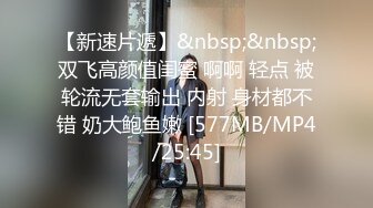 STP18002 骚气黄色短发妹子情趣装扮口交啪啪，近距离特写深喉舔蛋上位骑坐自己动