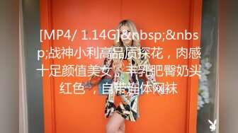 【新片速遞】&nbsp;&nbsp;乖乖小野猫3P露脸黑丝微SM情趣带着小乳夹让两大哥调教，掰开骚穴拿道具抽插，口交足交舔逼，各种抽插爆草[2.55G/MP4/03:47:54]