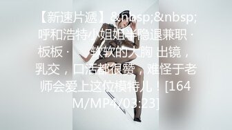 [MP4/ 1.42G] 极品肥臀骚女！大战16CM长屌炮友！灵活小舌头舔屌，骑乘位套弄深插