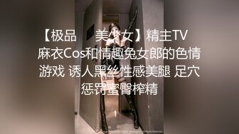 【极品萝莉穿衣做爱】土豪玩操制服爽马尾辫极品萝莉 后入拽着马尾辫怼操一点都不怜香惜玉 让猪拱了