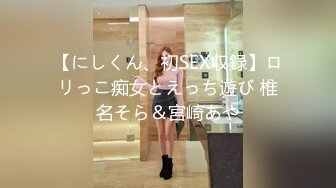 チャットアプリでナンパして仲良くなった女子大生をヤリ部屋に連れ込みセックス完全隠し撮り！