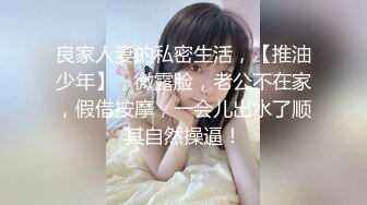 ❤️【纯天然巨乳鲍汁】天然巨乳女神~! 道具抠逼流白浆 刚下海就被干~爽死了!