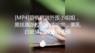 蔚来汽车 王思懿 老公为升职献出老婆 没想到上司喜欢玩 3P 一后两王好惬意 吃瓜独家爆料