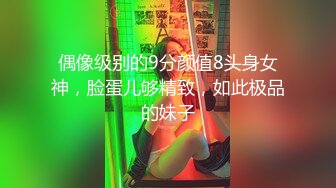 偶像级别的9分颜值8头身女神，脸蛋儿够精致，如此极品的妹子