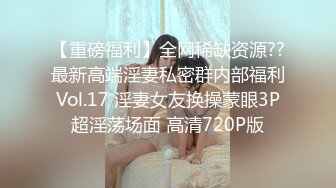 翻车王伟哥重出江湖足浴会所撩妹女技师2000元约到宾馆沙发啪啪啪