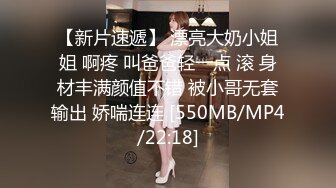 【新片速遞】 ✨【重度BDSM】韩国巅峰女S「Yerin」OF重度调教私拍 男女奴一边做爱一边受刑，大幅超越常规调教【第四弹】[5GB/MP4/1:55:43]