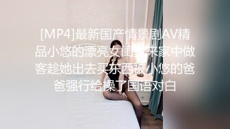 STP27200 极品眼镜女神来袭！外面甜美超级骚！黑丝高跟鞋很会玩诱惑，翘起双腿掰穴，操我小骚逼叫起来好听