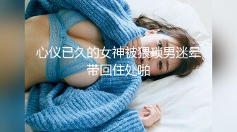 【新片速遞】 【迷奸睡奸系列】空姐被人下药迷晕❤️完全不省人事仍人玩弄，酒瓶插逼无套狂艹，爽爽爽呀！[752.21M/MP4/00:34:38]