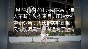 [MP4/ 895M]&nbsp;&nbsp;熟女探花_啪啪第一场_熟女质量还是很高,估计是丈夫无法满足