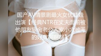 TM0005 直播主跟粉絲的性愛體驗 實況直播主的墮落 天美传媒