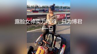 成都妹子的观音坐莲