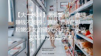 [MP4/933MB] 高冷豪乳女神开档牛仔裤 无套啪啪做爱口爆做爱 爆射吞精 正侧面双视角 完美露脸