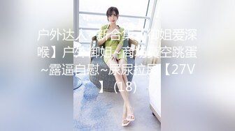 SP站极品国产女神Eliauk_Q【139V】 (66)