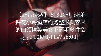 [MP4/ 1.86G]&nbsp;&nbsp;单身女老板真骚，留下公司小哥激情啪啪伺候她，从桌子上干到椅子上再到沙发床上