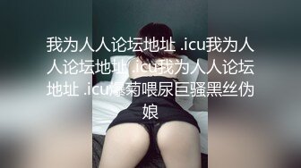 公司新来的女同事,撩了一下就主动给我发自拍跳舞视频,还问我她身材好还是另一个同事身材好