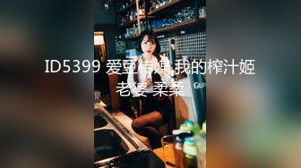 潜入公司内部厕所偷拍美女同事