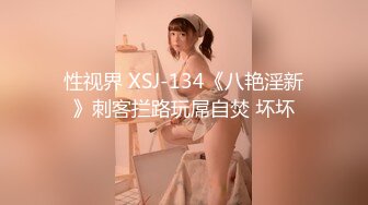 【新片速遞】【梅川酷内子】❤️一群18岁小萝莉开淫乱派对，场面太壮观了❤️年轻B嫩奶白B受罪！！6V[2.15G/MP4/04:15:19]