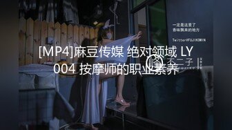 [MP4/568MB]巨鹿娛樂傳媒 NNS008 樓下的法克 夢寐已久的放縱豔遇 EP01 宋雨川