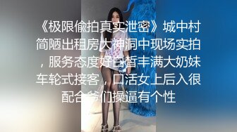 [MP4/ 890M] 巨乳轻熟女 嫌弃我你的逼水我都吃了 啊啊我奶子晃的疼 终于射了