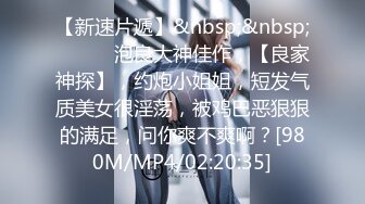 皇家华人 KM-007《雨后上司的诱惑》梁云菲