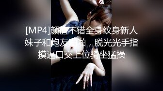 背叛男友的清纯学妹外出兼职被粉丝团男神骑在胯下 无套中出 爆操出浆 高清720P原版